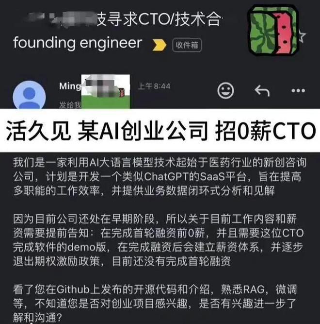 深圳公司全部裁员；94岁巴菲特公布后事安排 AI周报爱游戏入口北京一AI创业公司