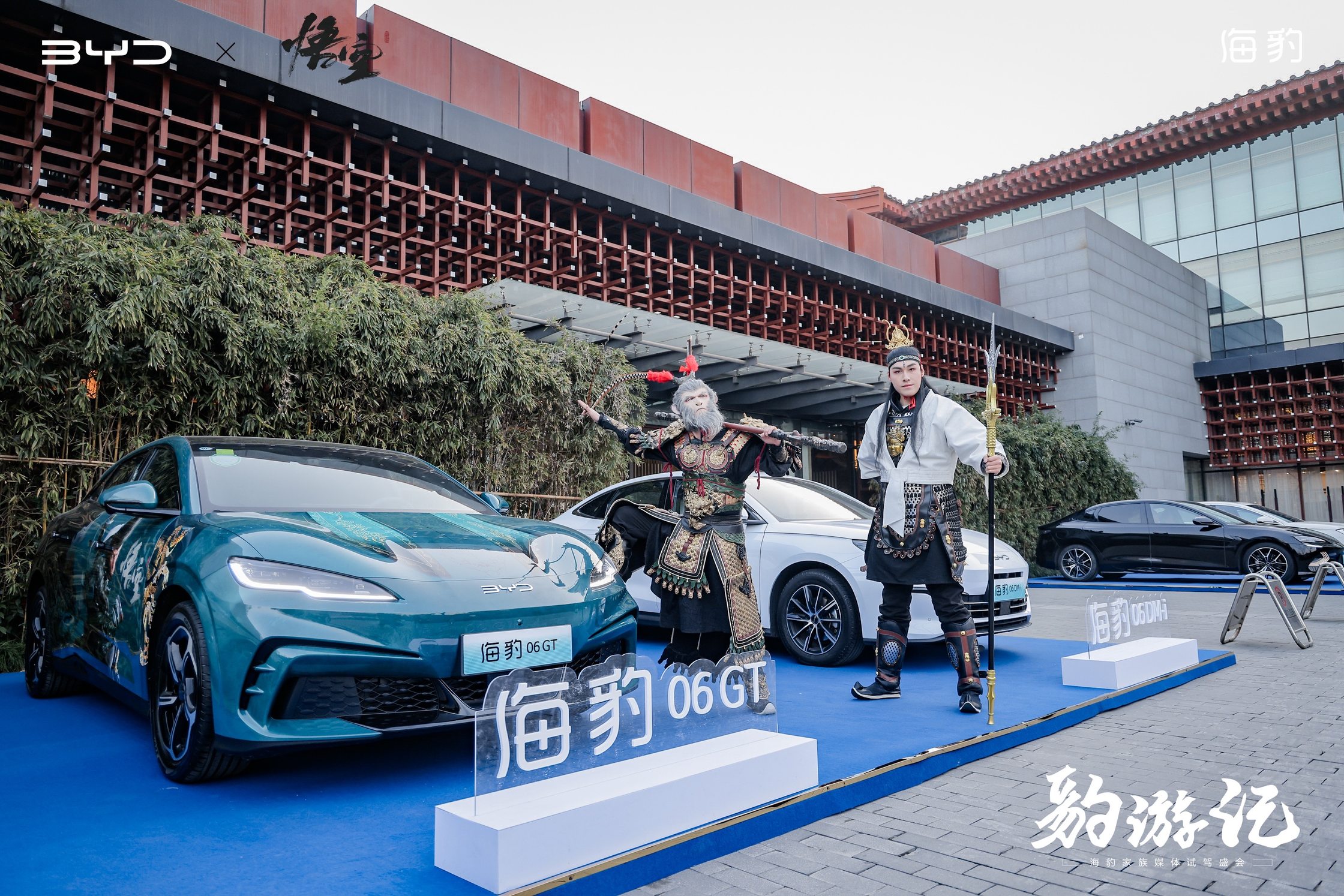 结 亮相专业赛道尽显极致驾驶体验爱游戏ayx海豹家族“豹”款集(图7)