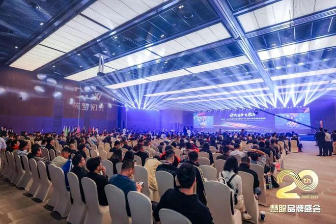 (民族)品牌实力交响魅力华章！爱游戏2024年十佳专业扩声