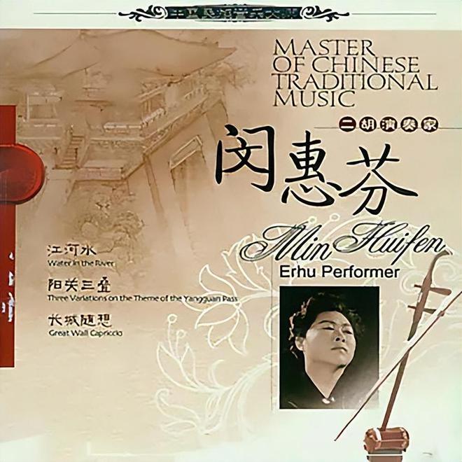 典试音天碟是如何收获发烧友青睐的爱游戏(ayx)中国网站这些经(图10)
