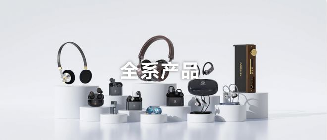 丰富产品线满足多元场景需求爱游戏app网站弱水时砂：(图2)