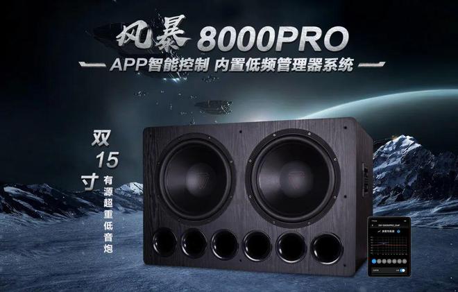 家庭影院可以从这些方面入手爱游戏app体育想要升级(图3)
