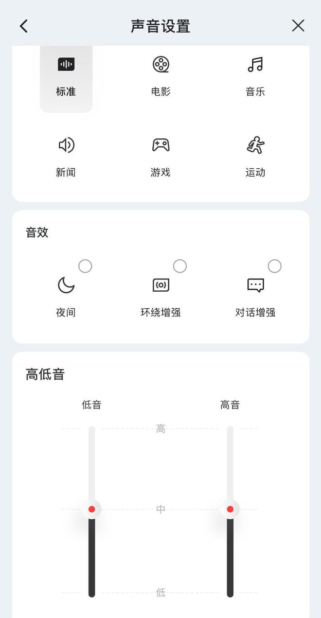 ：值得购买的HDMI 21回音壁依然有进步空间爱游戏app最新登录入口Q85H Pro体验(图5)
