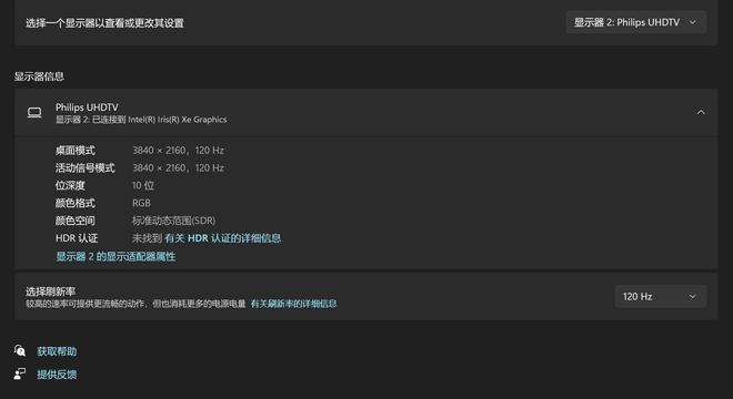 ：值得购买的HDMI 21回音壁依然有进步空间爱游戏app最新登录入口Q85H Pro体验(图6)