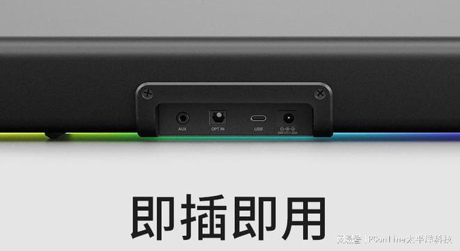 BLASTER GS5电竞音箱上市爱游戏app网站创新科技SOUND(图10)