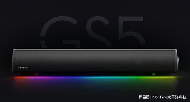BLASTER GS5电竞音箱上市爱游戏app网站创新科技SOUND(图8)