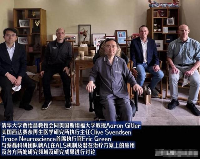 舌头已萎缩用眼控仪打字与儿子亲密互动爱游戏app入口蔡磊现状令人泪目嘴唇(图20)