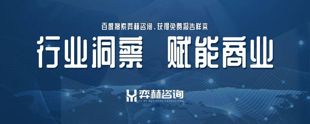 25年便携式蓝牙音箱市场爱游戏入口全面分析20